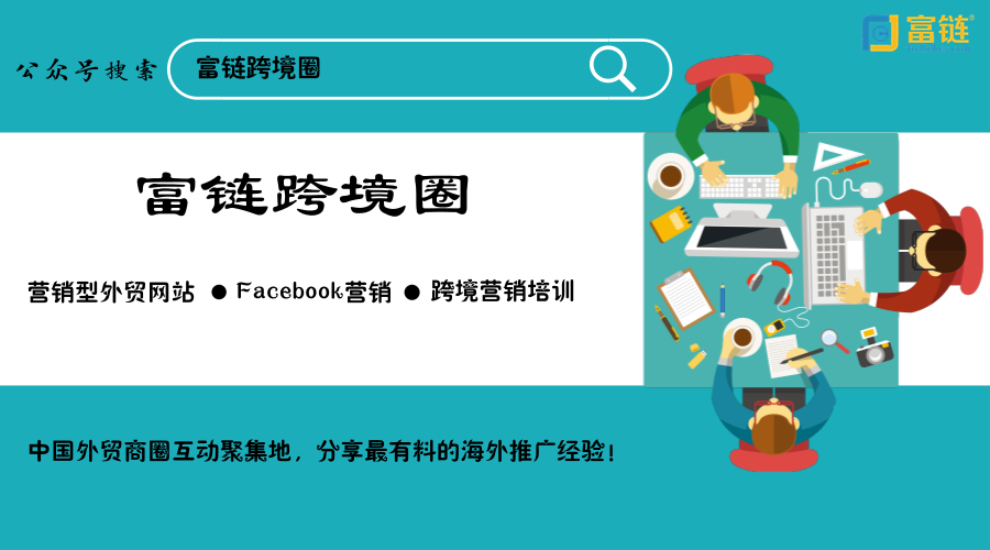 facebook广告投放技巧